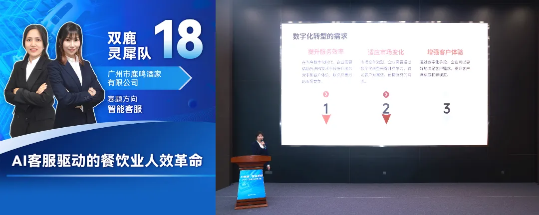你可能不熟悉我，，，，，，但一定要看2025人工智能应用场景大赛_企业动态_澳门永利皇宫官网入口官网 - Powered by 广州广府通讯息科技有限公司