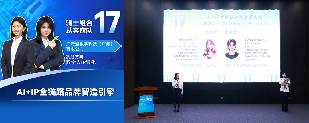 你可能不熟悉我，，，，，，但一定要看2025人工智能应用场景大赛_企业动态_澳门永利皇宫官网入口官网 - Powered by 广州广府通讯息科技有限公司