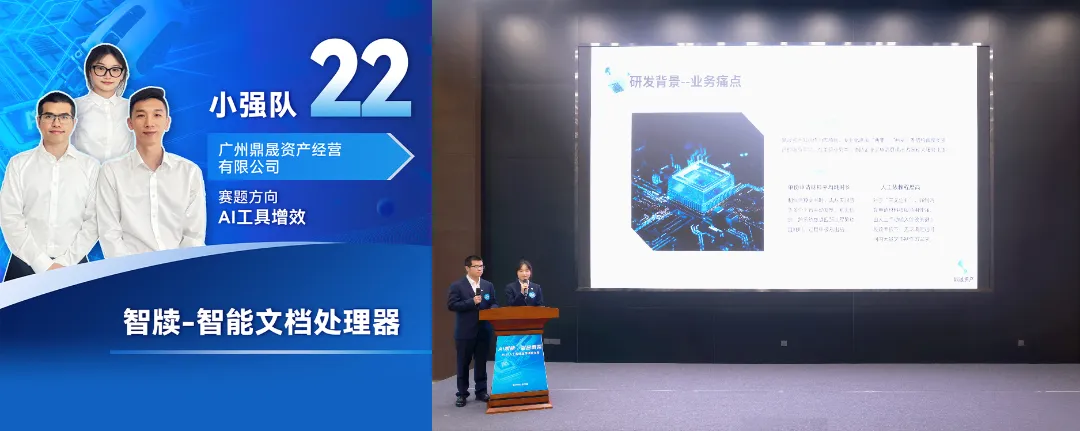你可能不熟悉我，，，，，，但一定要看2025人工智能应用场景大赛_企业动态_澳门永利皇宫官网入口官网 - Powered by 广州广府通讯息科技有限公司