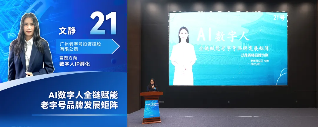 你可能不熟悉我，，，，，，但一定要看2025人工智能应用场景大赛_企业动态_澳门永利皇宫官网入口官网 - Powered by 广州广府通讯息科技有限公司
