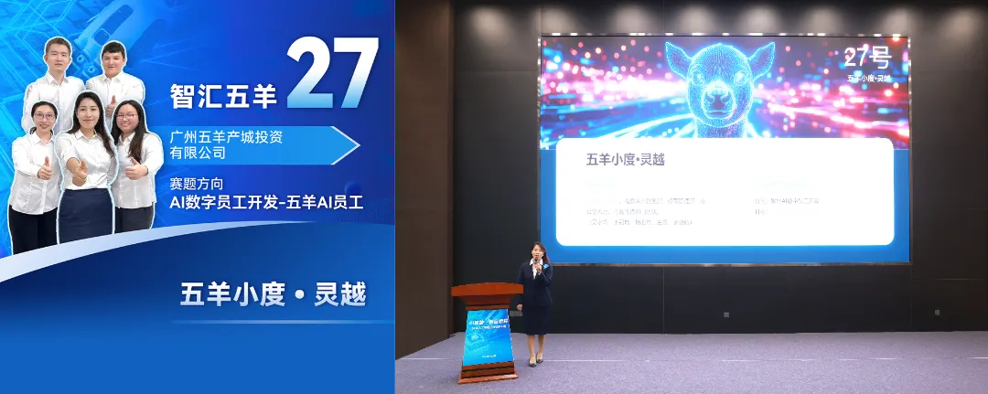 你可能不熟悉我，，，，，，但一定要看2025人工智能应用场景大赛_企业动态_澳门永利皇宫官网入口官网 - Powered by 广州广府通讯息科技有限公司