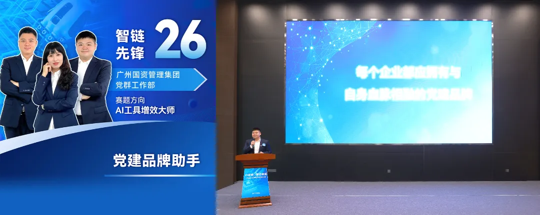 你可能不熟悉我，，，，，，但一定要看2025人工智能应用场景大赛_企业动态_澳门永利皇宫官网入口官网 - Powered by 广州广府通讯息科技有限公司