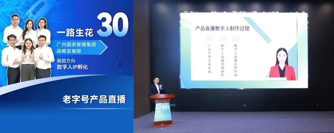 你可能不熟悉我，，，，，，但一定要看2025人工智能应用场景大赛_企业动态_澳门永利皇宫官网入口官网 - Powered by 广州广府通讯息科技有限公司