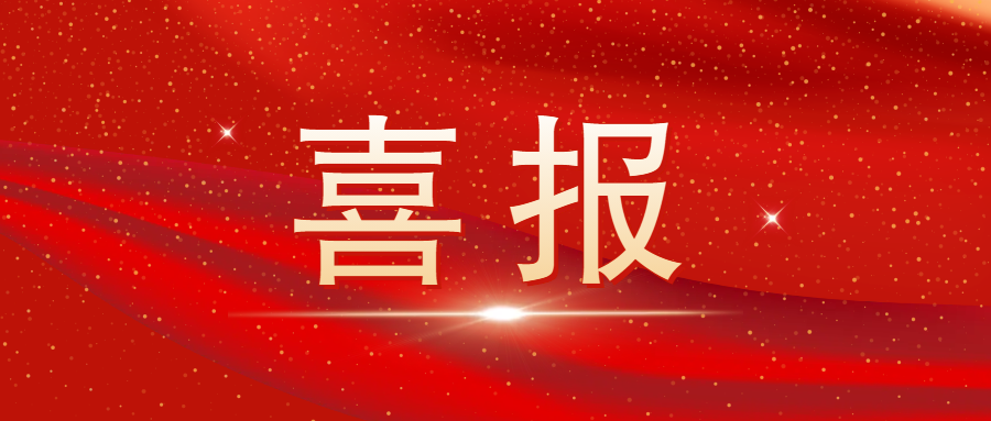 澳门永利·皇宫(中国游)官网入口-Macau App Station